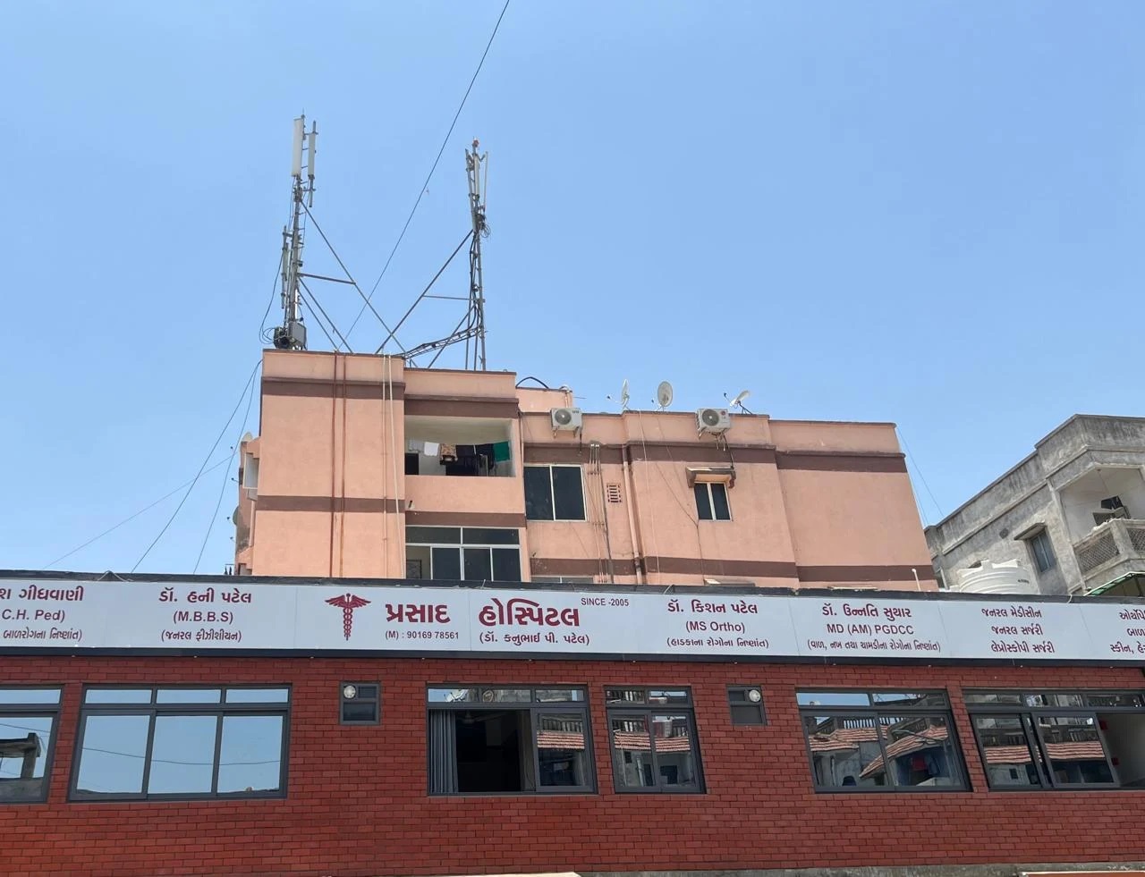 Prasad Hospital